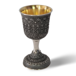 Sterling Silver Full Filigree Kiddush Cup