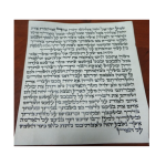 Filigree Silver Round Mezuzah Case
