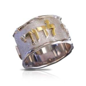 14k Gold Two Tone Ani L'dodi Hebrew Wedding Ring