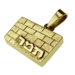14k Yellow Gold Kotel Name Pendant