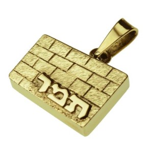 14k Yellow Gold Kotel Name Pendant