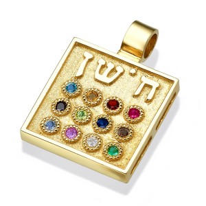 Twelve Gemstone 14K Gold Choshen Pendant