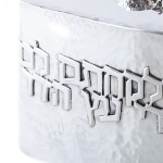 Hammered Sterling Silver Etrog Box