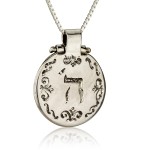 Silver Locket Priestly Blessing Pendant