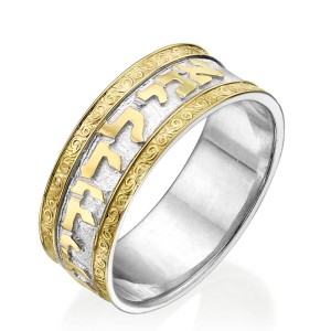Ornate Sterling Silver and 14k Gold Wedding Band