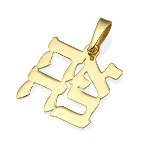 14k Gold Ahava Pendant Double Thickness