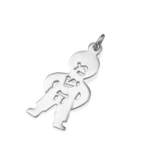 Little Boy Name Pendant Sterling Silver