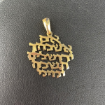 Jerusalem Pendant in 14k Gold