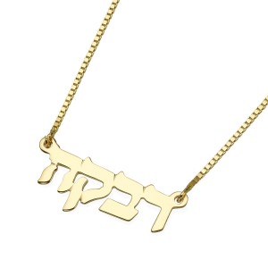 14k Gold Name Necklace Double Thickness