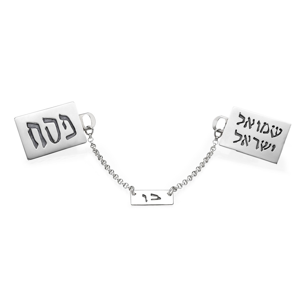 Sterling Silver Name Tallit Clips