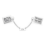 Sterling Silver Name Tallit Clips