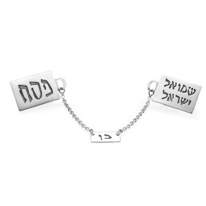 Sterling Silver Name Tallit Clips