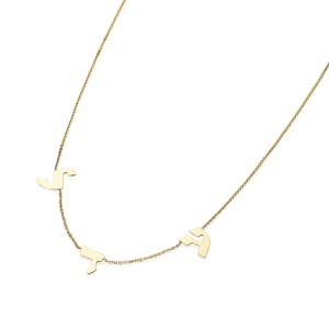 14K Gold Hebrew Initials Name Necklace
