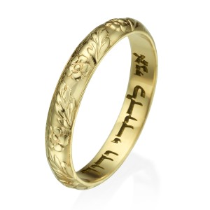Floral Wedding Band Laser Engraved in 14k Gold