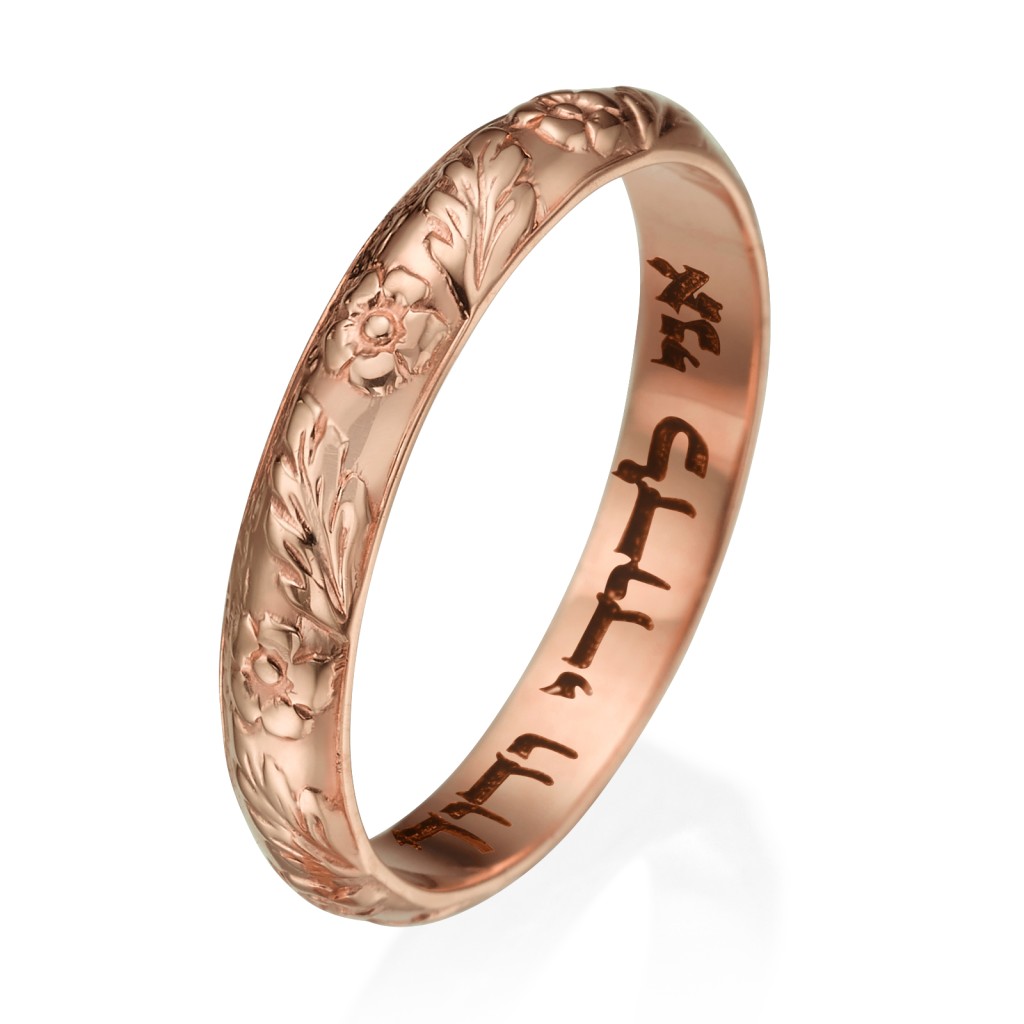 Floral Wedding Band Laser Engraved in 14k Gold