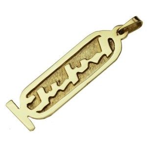 14k Gold Kartush Name Pendant