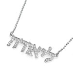 14K Gold Diamond Hebrew Name Necklace