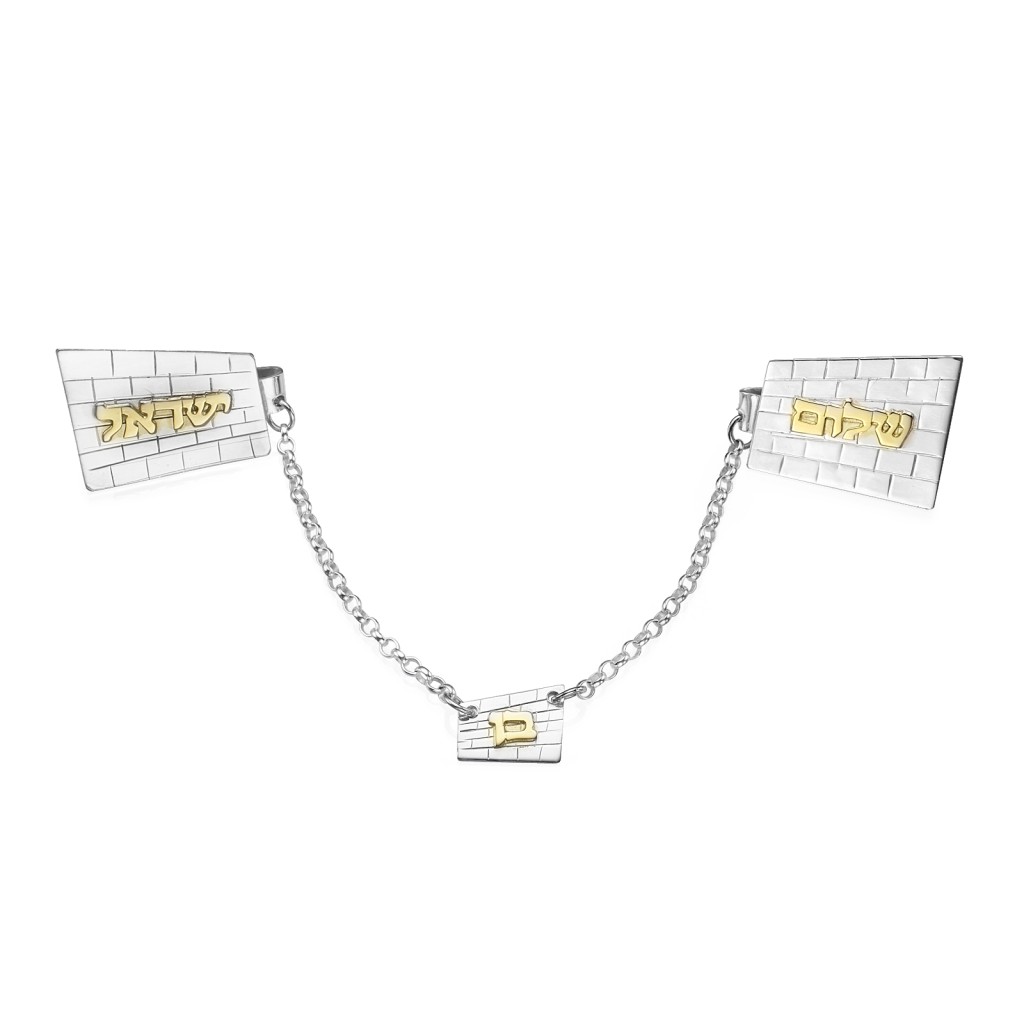 Silver and Gold Kotel Name Tallit Clip