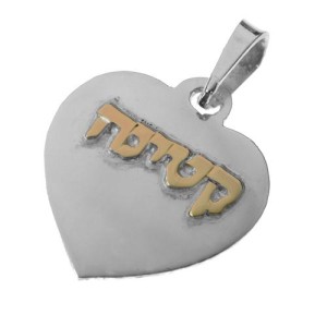 Silver and Gold Heart Name Pendant