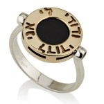 14K Gold and Silver Round Black Onyx Kabbalah Ring