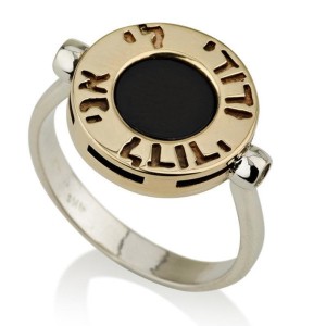 14K Gold and Silver Round Black Onyx Kabbalah Ring