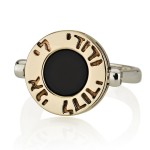 14K Gold and Silver Round Black Onyx Kabbalah Ring
