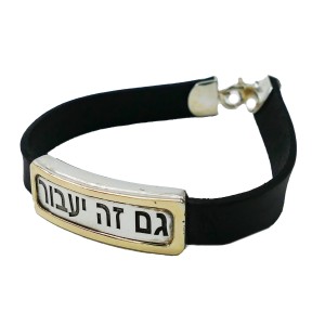 This Too Shall Pass Bracelet - Broad Leather with Sterling Silver and Gold