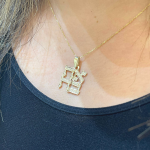 14K Gold and Diamonds Ahava Love Pendant