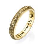 14K Gold Engraved Floral Ani L’dodi Ring