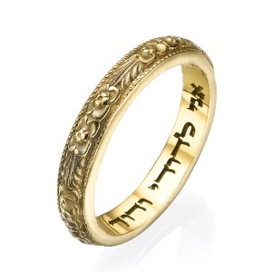 14K Gold Engraved Floral Ani L'dodi Ring