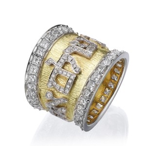 14k Gold Tapered Diamond Hebrew Wedding Ring