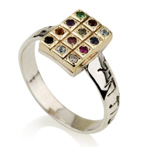 Woman of Valour Kabbalah Ring 14K Gold and Silver