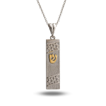 Mezuzah Pendant with Shin and Star of David in 14K Gold