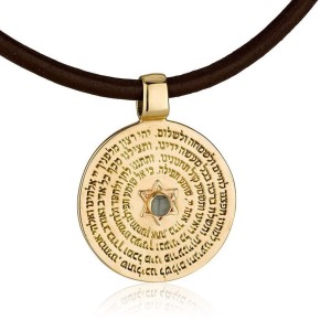 14K Gold 5 Metals Cat’s Eye Stone Journey Prayer Kabbalah Pendant Necklace Set