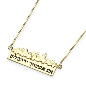 If I Forget Thee Jerusalem Engraved Necklace 14k Yellow Gold