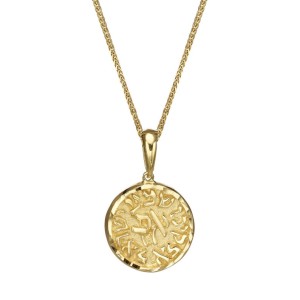Gold hebrew necklace - 14K Yellow Gold Solid Shema Yisrael Pendant