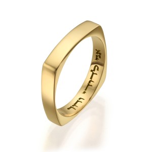 14K Gold Square Wedding Band - Slim
