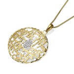 Jewish Pendant – 14K Gold and Diamond Jewish Blessings and Hamsa Pendant