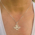 Am Israel Chai Pendant in 14K Gold – Small