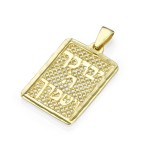Priestly Blessing Pendant in 14k Yellow Gold Lattice Craft