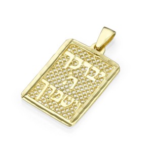 Priestly Blessing Pendant in 14k Yellow Gold Lattice Craft