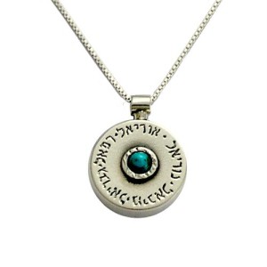 Sterling Silver Turquoise Round Kabbalah Necklace