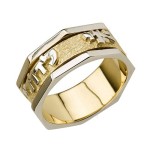 14k Gold Modern Textured Spinning Jewish Wedding Band