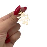 Ani L’dodi Hebrew Pendant in 14K Gold – Size 1.18″