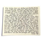 Silver Filigree Triangular Mezuzah Case