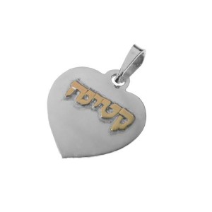 Silver and Gold Heart Name Small Pendant
