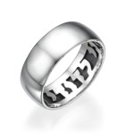 Mystery Ani L’dodi Sterling Silver Hebrew Wedding Ring