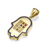 Hoshen Hamsa Pendant in 14k Gold with 12 Stones