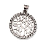 14k White Gold Diamond Shema Israel Pendant