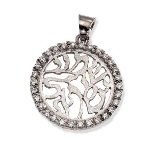 14k White Gold Diamond Shema Israel Pendant